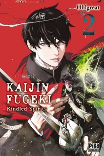 Kaijin Fugeki 02