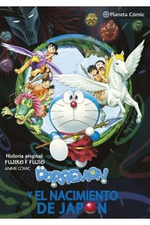 Doraemon · Nobita y el nacimiento de Japón