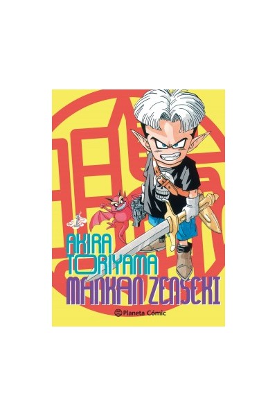 Mankan Zenseki 01