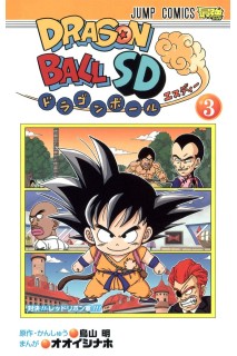 Dragon Ball Sd (Japonés) 03