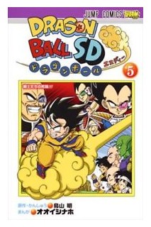 Dragon Ball Sd (Japonés) 05