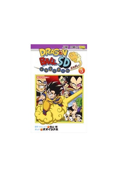 Dragon Ball Sd (Japonés) 05