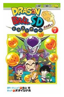 Dragon Ball Sd (Japonés) 07