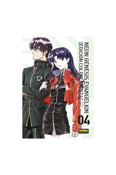 Neon Genesis Evangelion Edicion Coleccionista 04