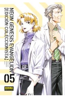 Neon Genesis Evangelion Edicion Coleccionista 05