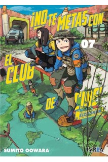 No Te Metas Con El Club De Cine, Eizouken 07