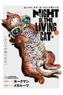 Nyaight Of The Living Cat 01