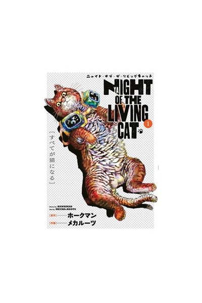 Nyaight Of The Living Cat 01