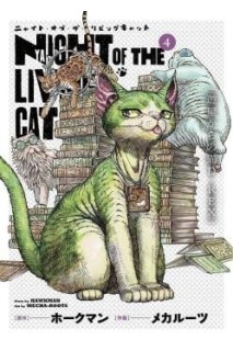 Nyaight Of The Living Cat 04