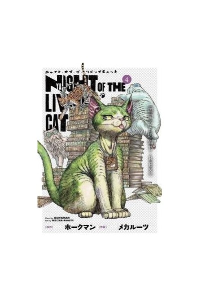 Nyaight Of The Living Cat 04