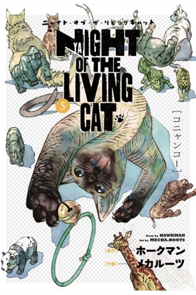 Nyaight Of The Living Cat 05