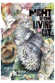 Nyaight Of The Living Cat 06