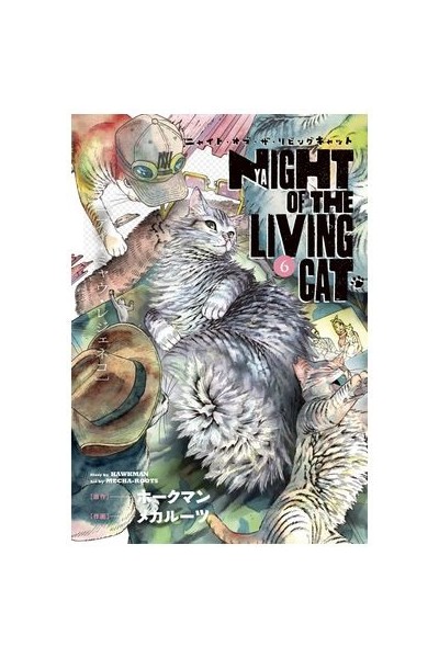 Nyaight Of The Living Cat 06