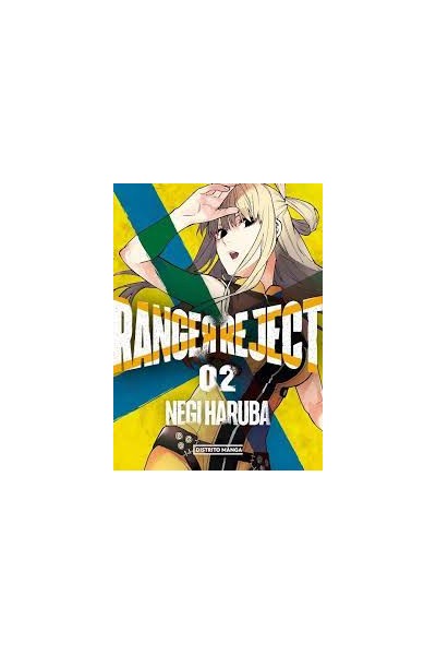 Ranger Reject 02