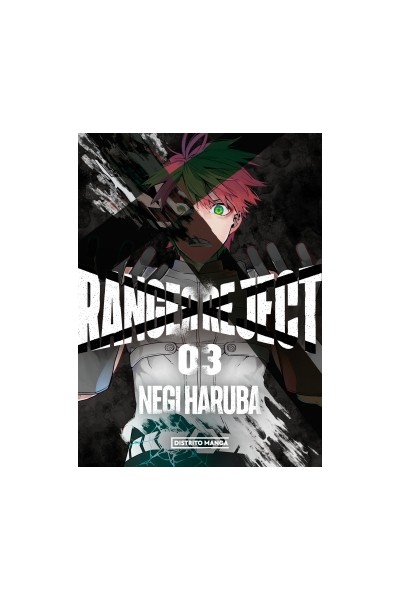 Ranger Reject 03