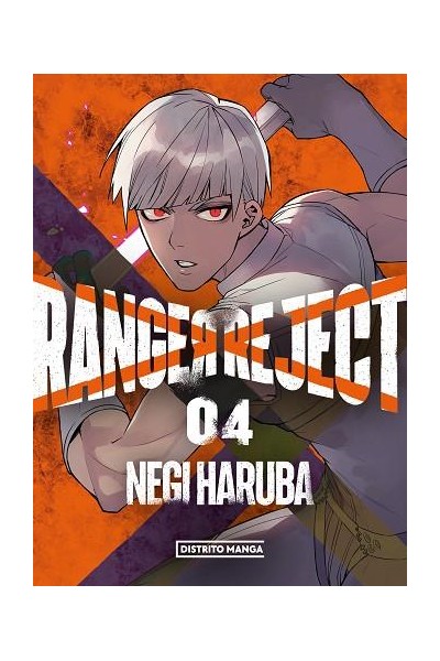 Ranger Reject 04