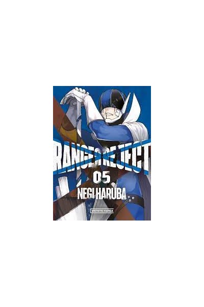 Ranger Reject 05