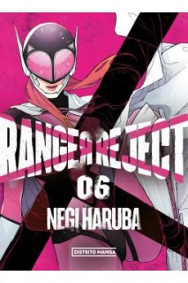 Ranger Reject 06