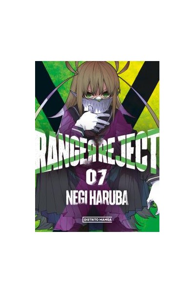 Ranger Reject 07