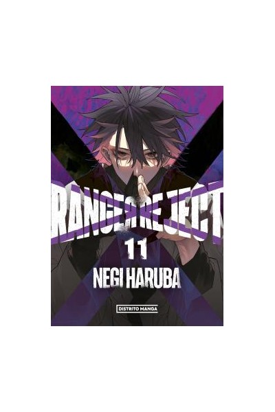 Ranger Reject 11