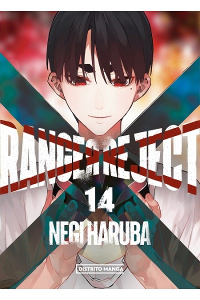 RANGER REJECT 14