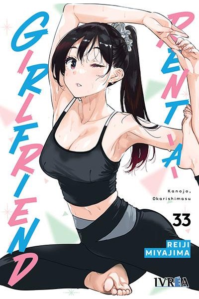 RENT-A-GIRLFRIEND 33
