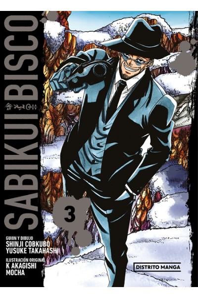 Sabikui Bisco 03