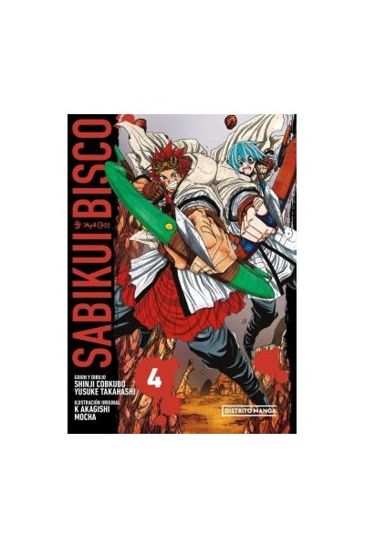 Sabikui Bisco 04