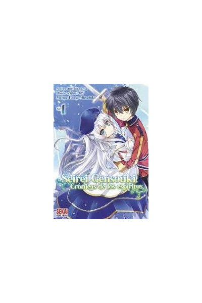 Seirei Gensouki 01