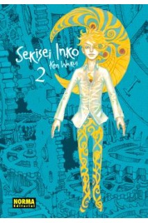 Sekisei Inko Integral 02