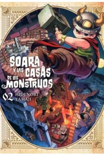 Soara Y La Casa De Los Monstruos 02