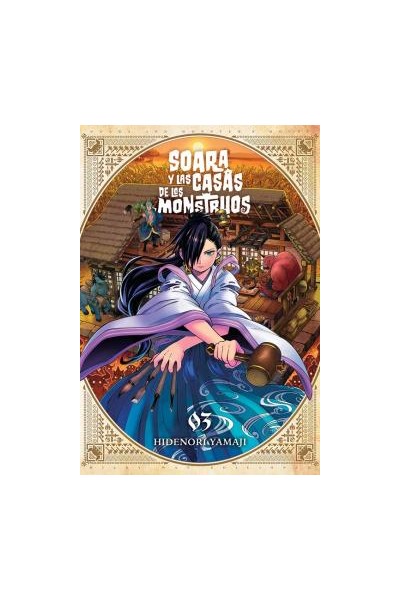 Soara Y La Casa De Los Monstruos 03