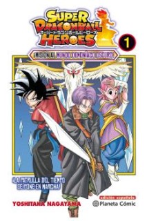 Super Dragon Ball Heroes 01