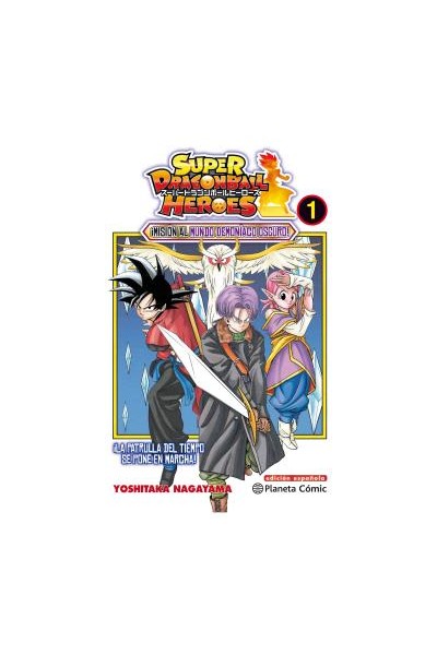 Super Dragon Ball Heroes 01