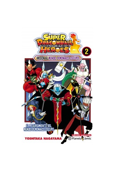 Super Dragon Ball Heroes 02