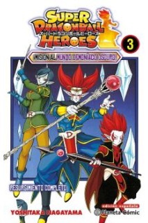 Super Dragon Ball Heroes 03