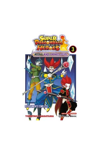 Super Dragon Ball Heroes 03