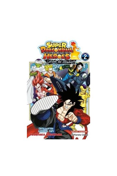 Super Dragon Ball Heroes Ultra God Mission 02
