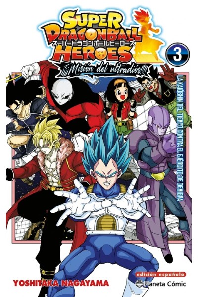 Super Dragon Ball Heroes Ultra God Mission 03