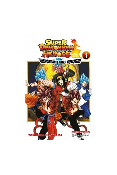 Super Dragon Ball Heroes. Misión Big Bang 01 De 3