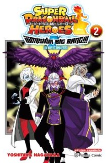 Super Dragon Ball Heroes. Misión Big Bang 02 De 3
