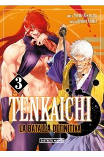 Tenkaichi La Batalla Definitiva 03