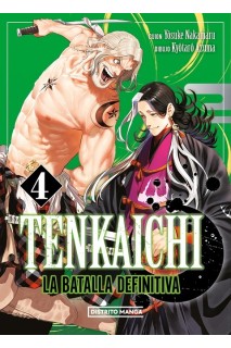 Tenkaichi La Batalla Definitiva 04