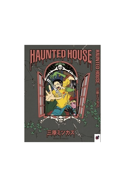 The Haunted House
