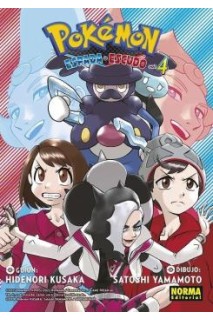 Pokemon Espada Y Escudo 04