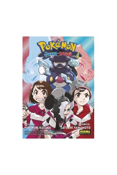 Pokémon · Espada Y Escudo 04