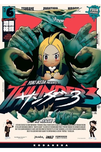 THUNDER 3 06