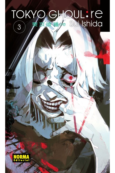 TOKYO GHOUL:RE 03