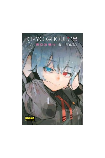 Tokyo Ghoul:Re 12