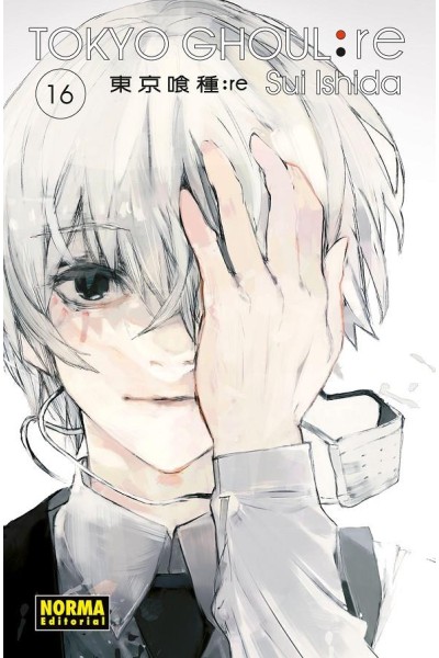 TOKYO GHOUL:RE 16